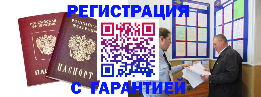 регистрация для дет. сада в Дигоре